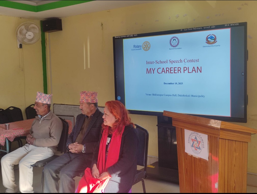 My Career Plan